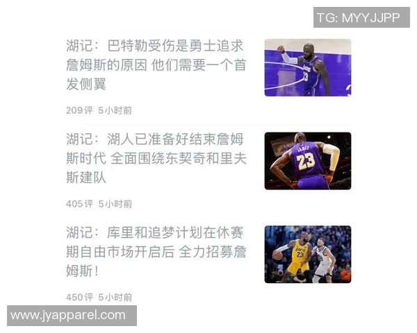 据报道，库里和格林将在2026年夏天全力招募詹姆斯